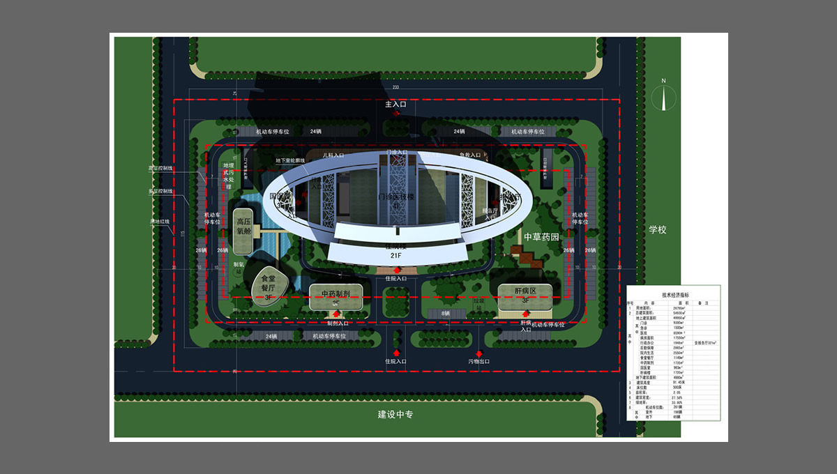 山東棗莊中醫(yī)院