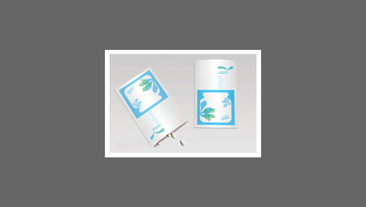 安徽馬鞍山中心醫(yī)院標(biāo)志及VI設(shè)計(jì)