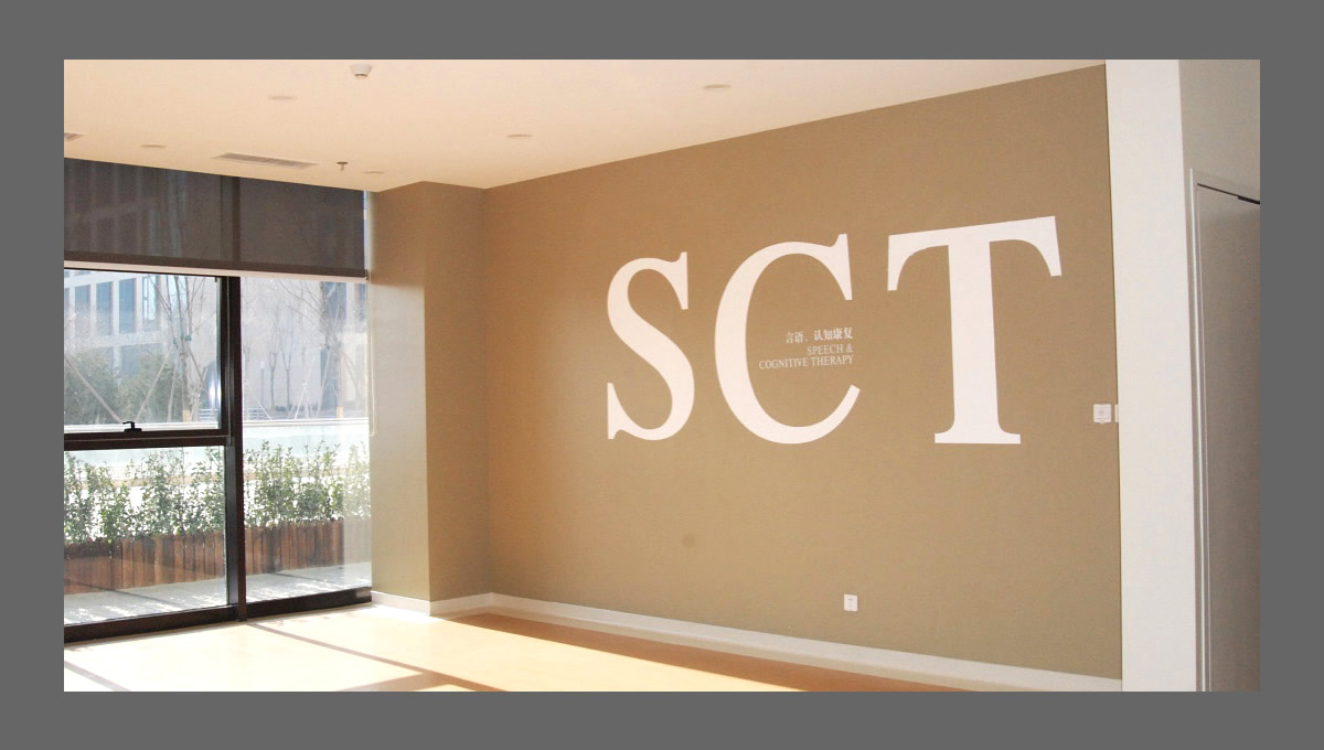 北大醫(yī)療康復(fù)醫(yī)院環(huán)境指示