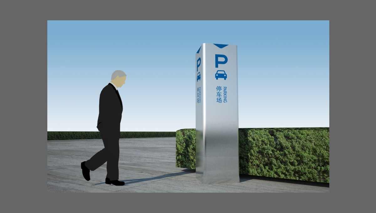 四川一家醫(yī)院的導(dǎo)視設(shè)計