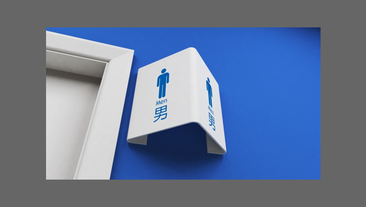 四川一家醫(yī)院的導(dǎo)視設(shè)計