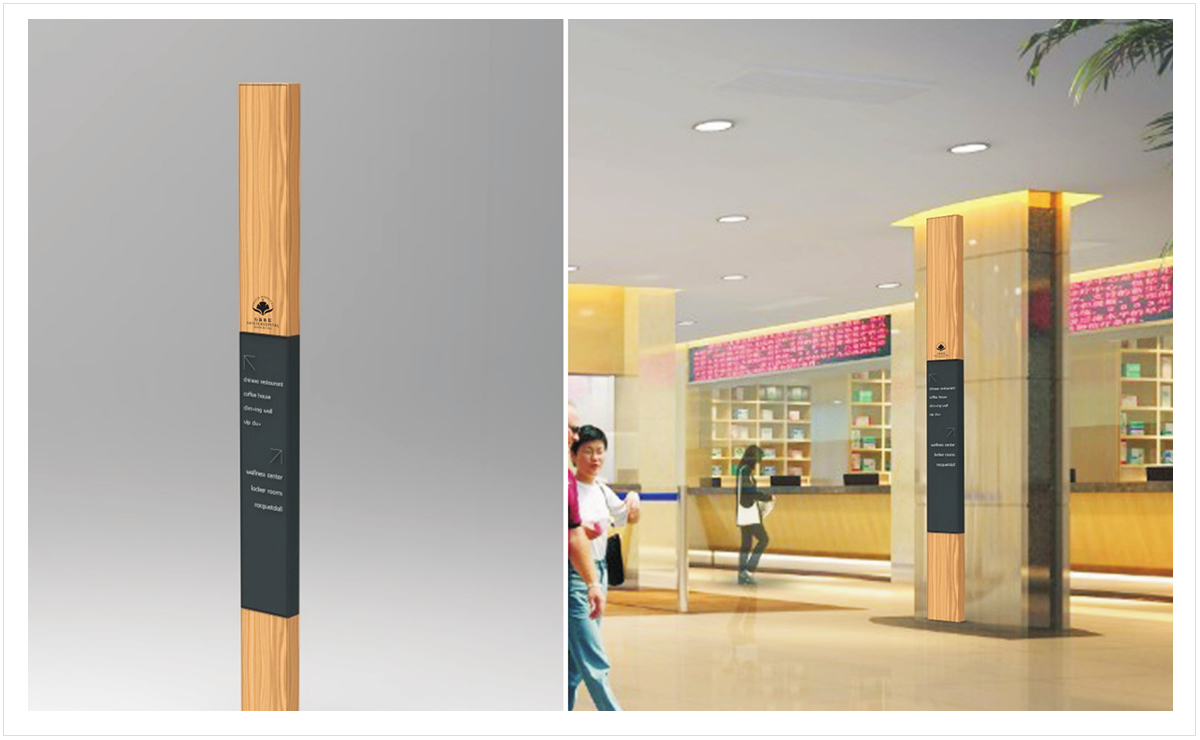 石新醫(yī)院導(dǎo)視設(shè)計