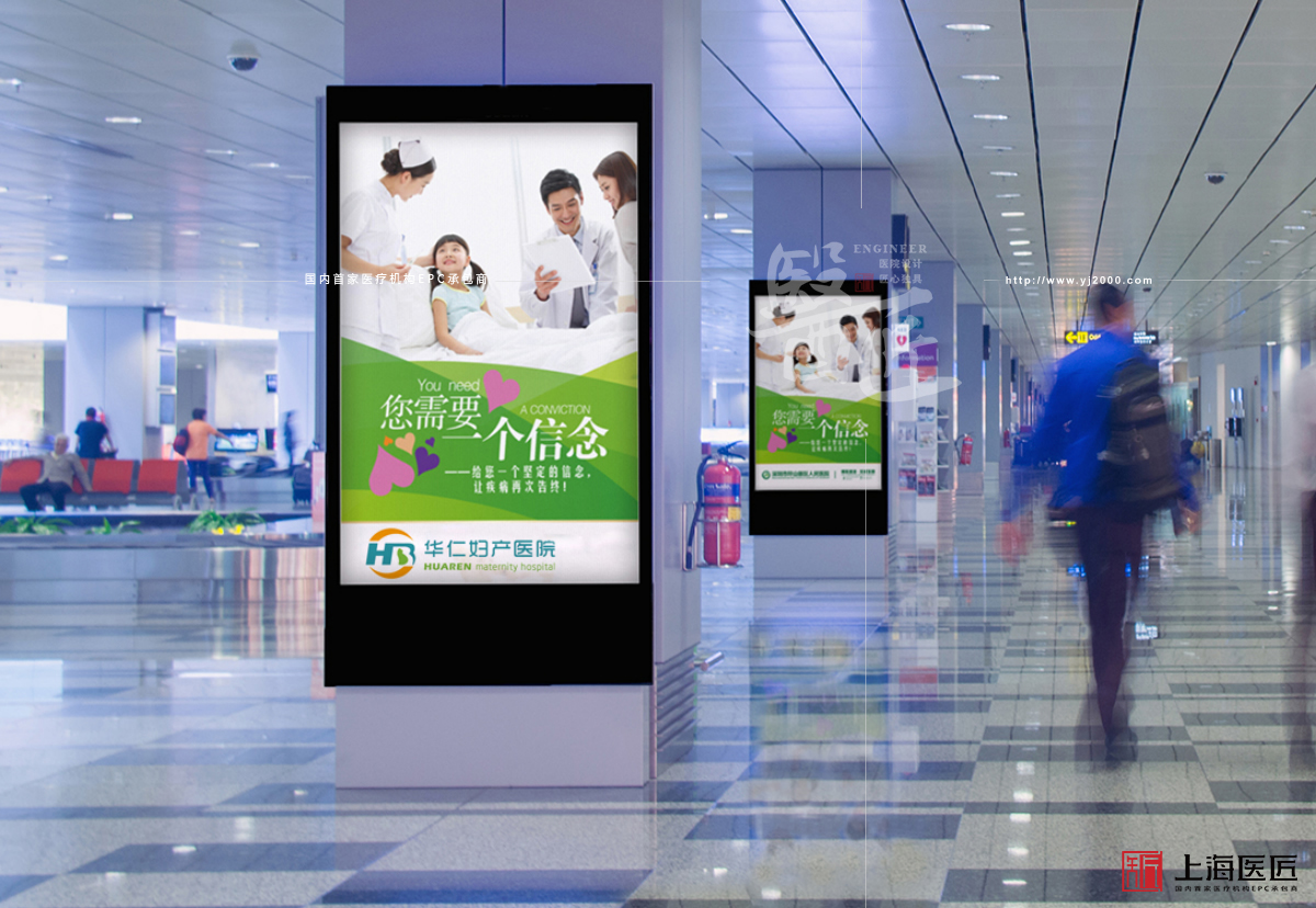 臨海華仁婦產(chǎn)醫(yī)院 臨海華仁婦產(chǎn)醫(yī)院