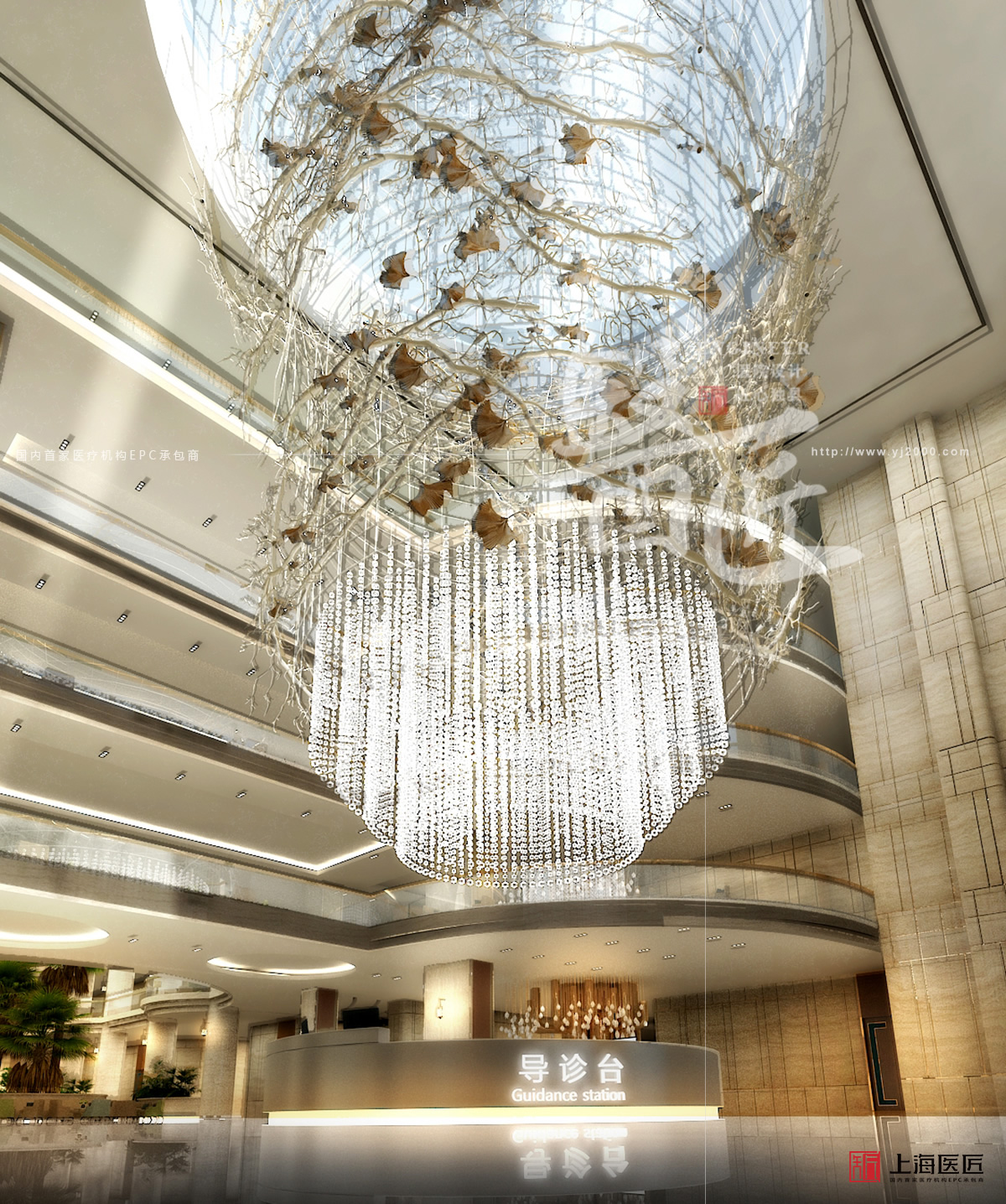 上海遠(yuǎn)大健康城