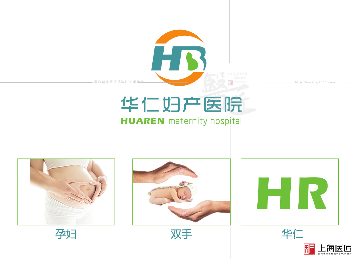 臨海華仁婦產(chǎn)醫(yī)院 臨海華仁婦產(chǎn)醫(yī)院