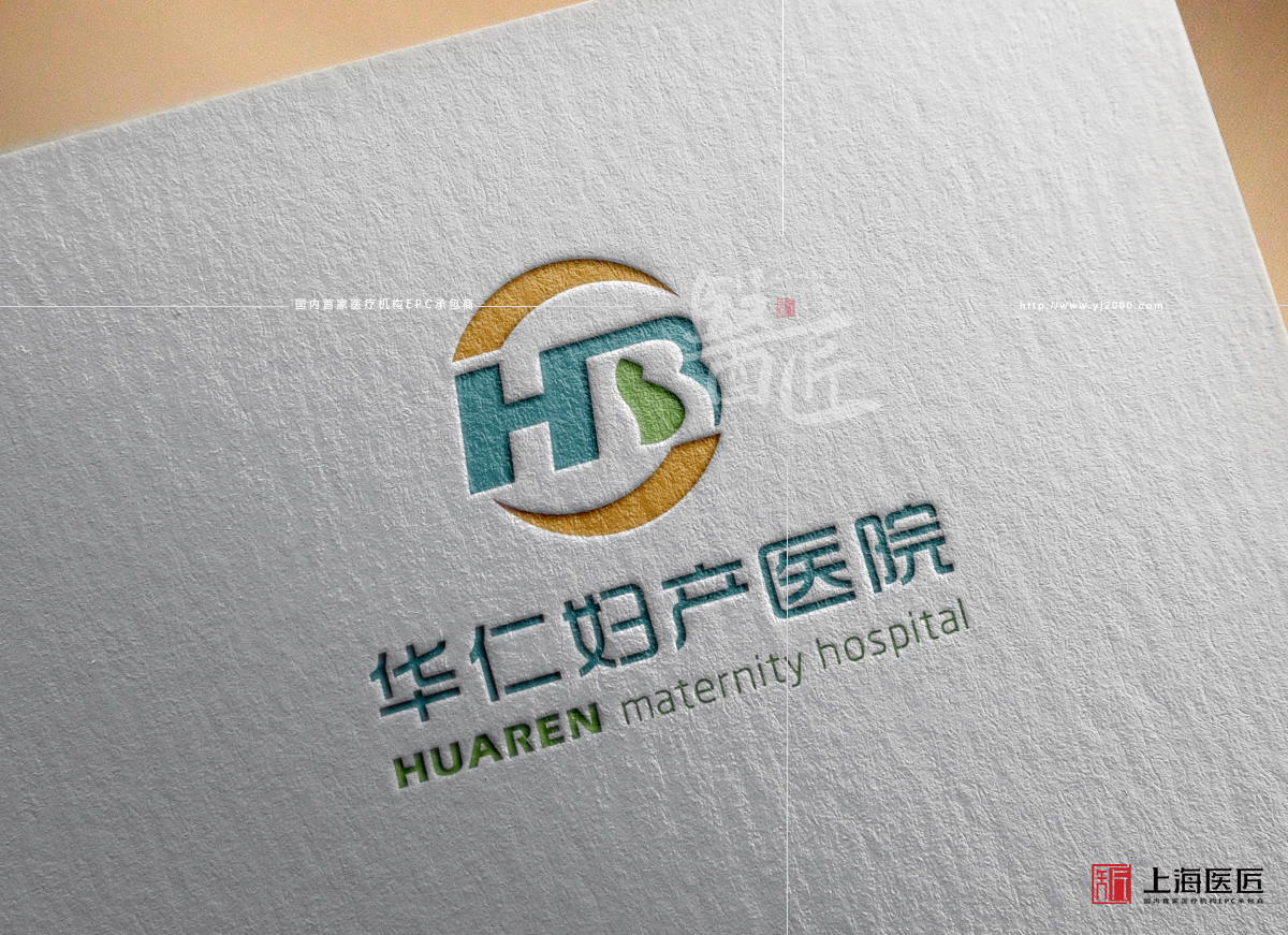 臨海華仁婦產(chǎn)醫(yī)院 臨海華仁婦產(chǎn)醫(yī)院