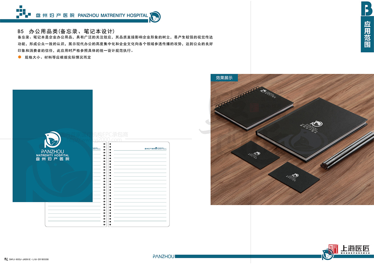 盤州婦產(chǎn)醫(yī)院