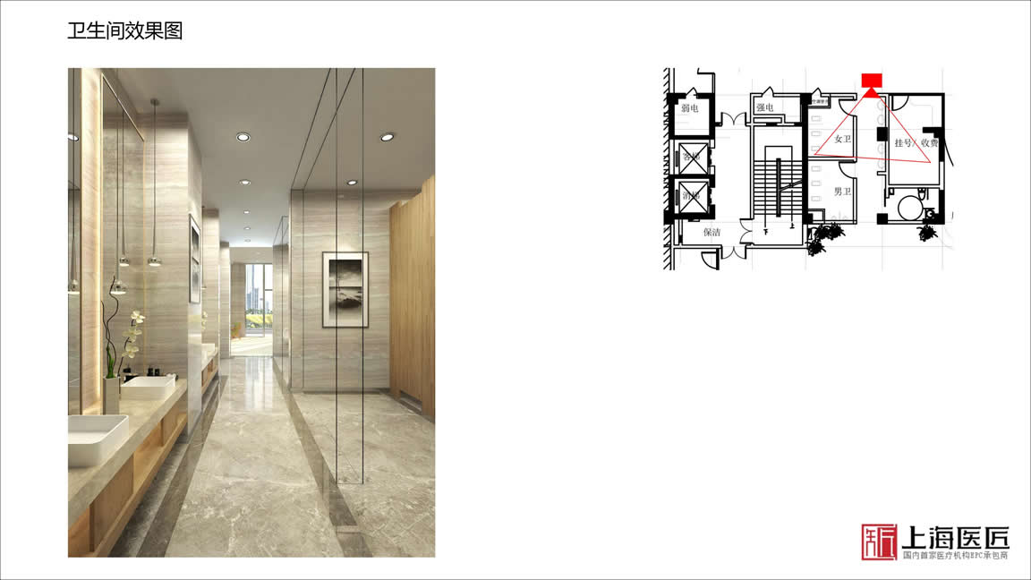 洛陽嵩縣伊和婦產(chǎn)醫(yī)院