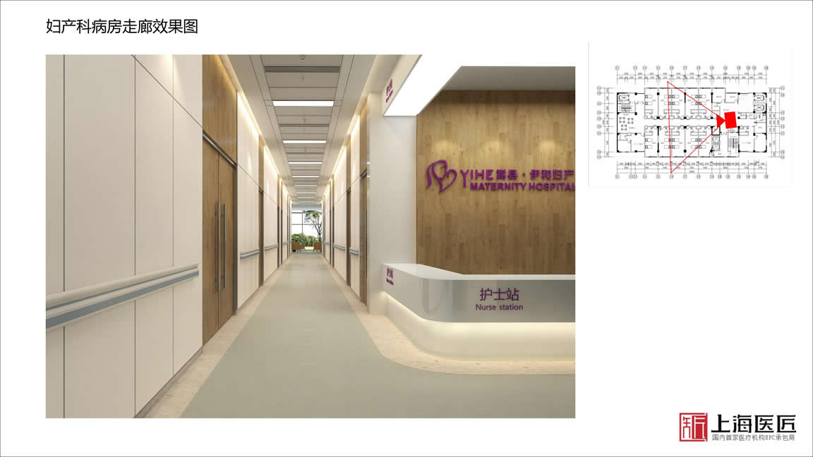 洛陽嵩縣伊和婦產(chǎn)醫(yī)院